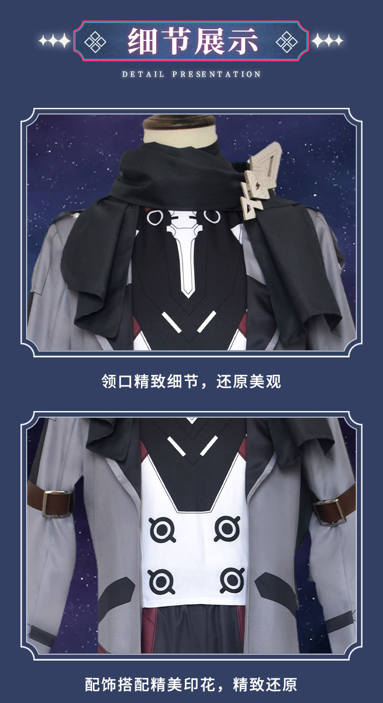 Welt Cosplay Star Rail Honkai  – Party Games Name Bewertung und Preis