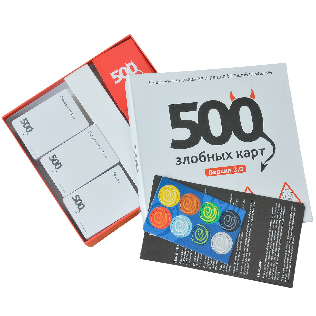 《500 Evil Cards (Version 3.0)： – Party Games Large Groups Bewertung und Preis