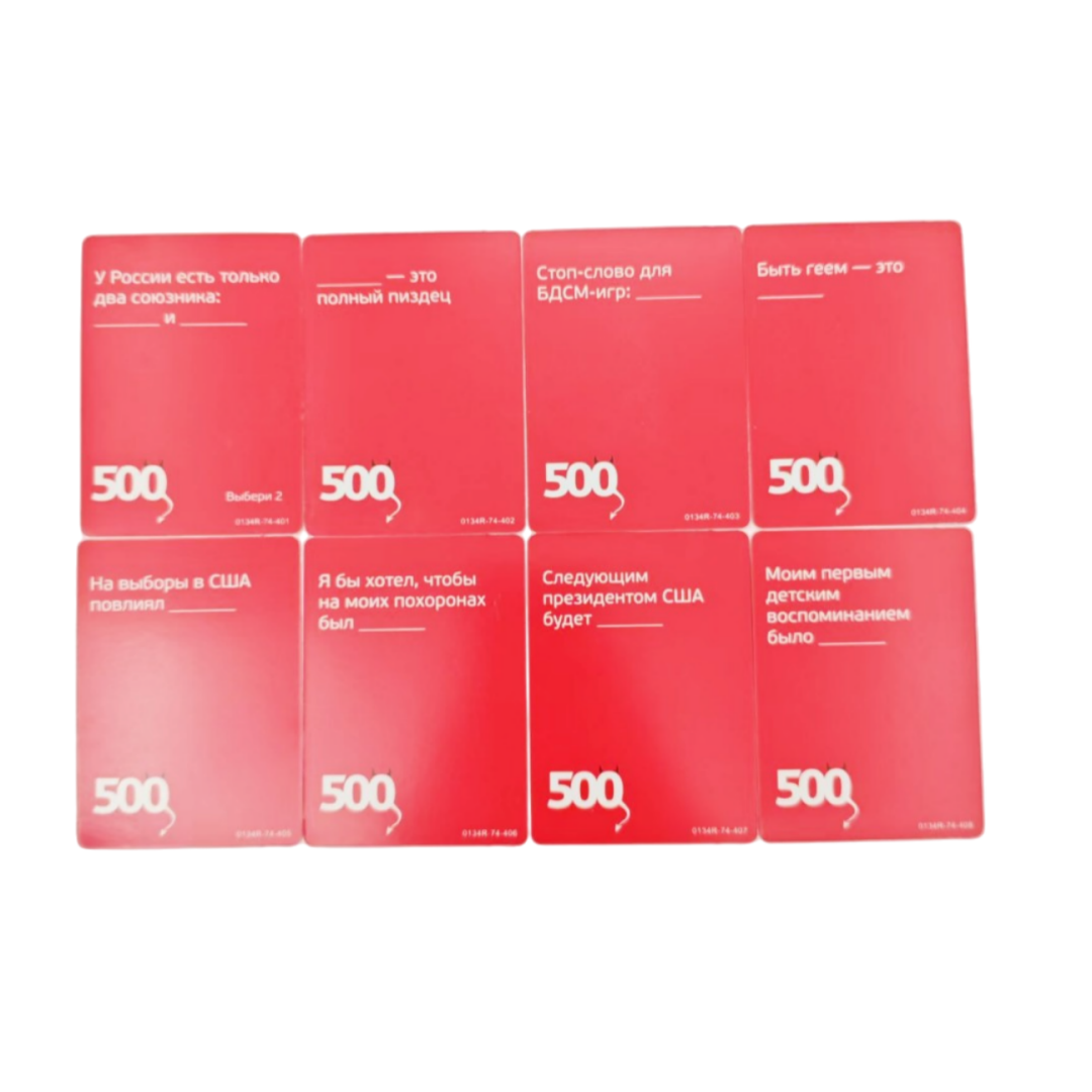 《500 Evil Cards (Version 3.0)： – Party Games Large Groups Bewertung und Preis