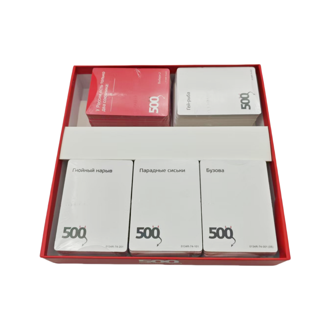 《500 Evil Cards (Version 3.0)： – Party Games Large Groups Bewertung und Preis