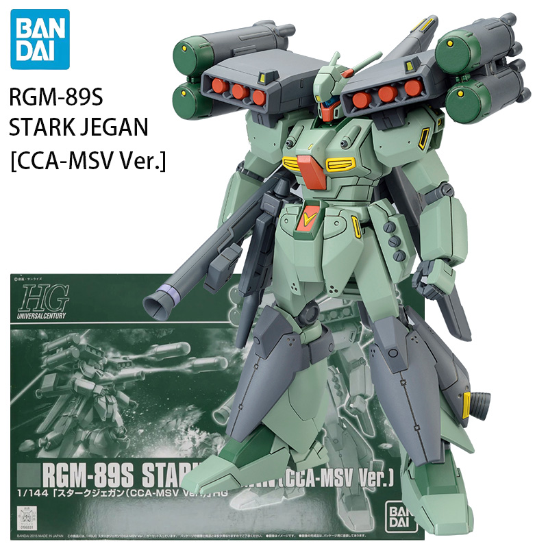 Auf Lager BANDAI PB LIMITED HG – Bandai Model Gundam Hg Bewertung und Preis